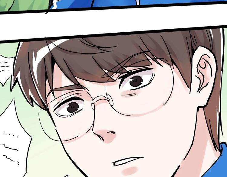 学霸的星辰大海txt合集下载漫画,第43话 奥义、传！帮！带！1图