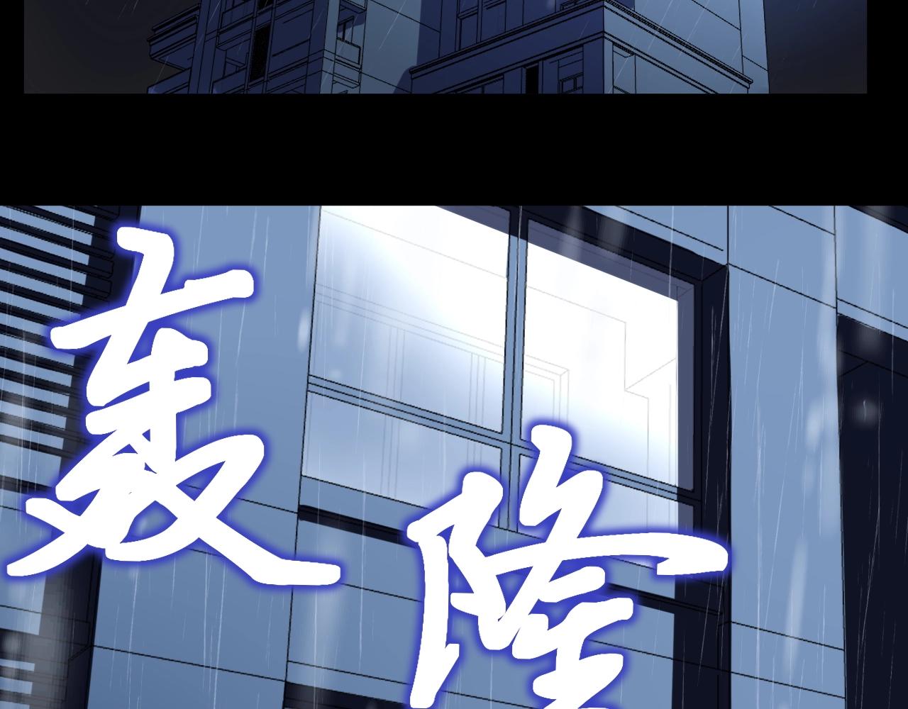 学霸的星辰大海txt合集下载漫画,第120话 最后的战斗！2图