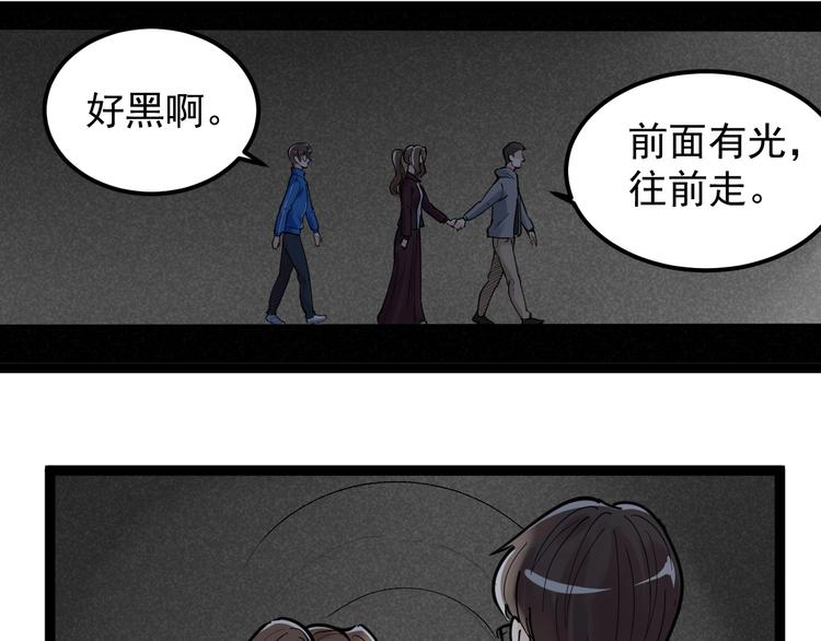 学霸的星辰大海txt合集下载漫画,国庆番外：勒是雾都！2图