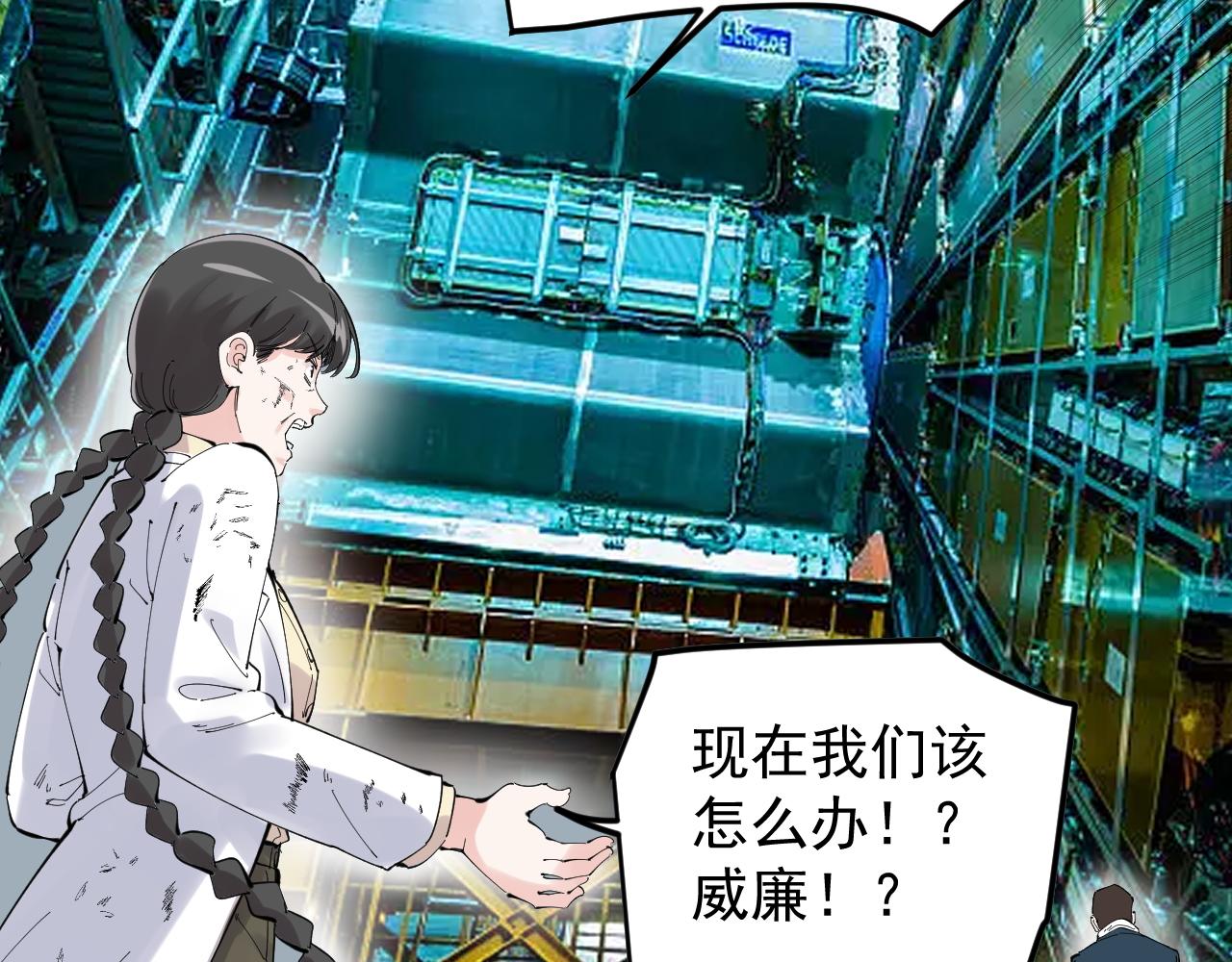 学霸的星辰大海txt合集下载漫画,第219话 期望的种子1图