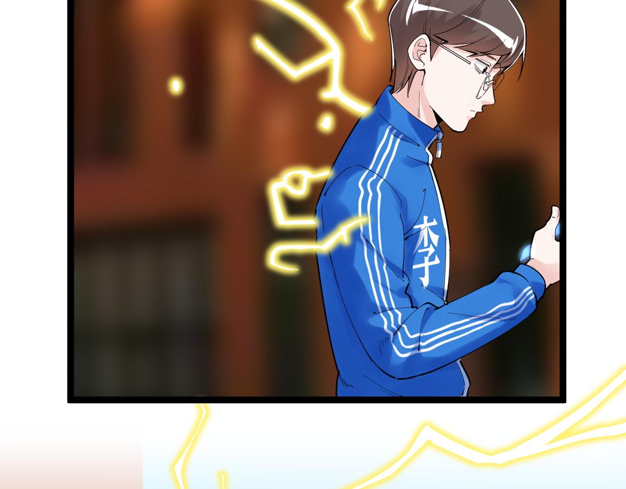 学霸的星辰大海txt合集下载漫画,第174话 实验室靓仔2图