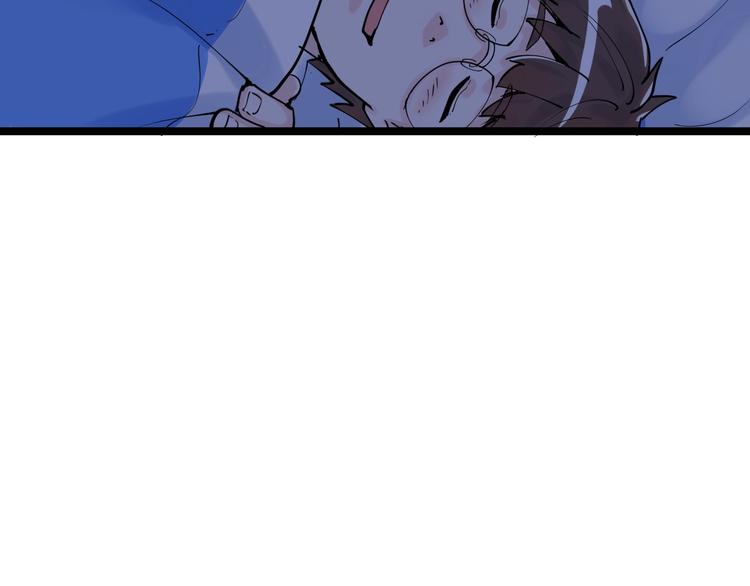 学霸的星辰大海txt合集下载漫画,第2话 数学老师真牛批2图