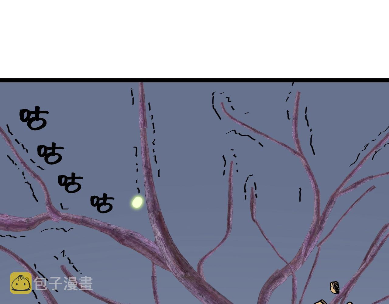 学霸的星辰大海免费漫画漫画,第218话 最后一次1图