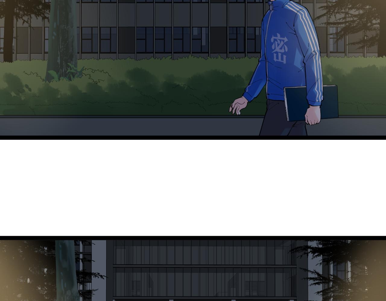 学霸的星辰大海txt合集下载漫画,第161话 系统失效1图