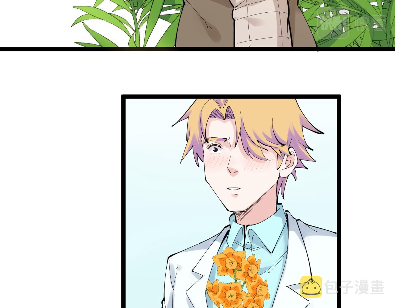 学霸的星辰大海txt合集下载漫画,第209话 往事如风1图