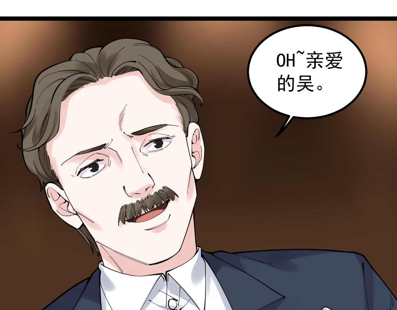 学霸的星辰大海txt合集下载漫画,第169话 顽固的家伙1图