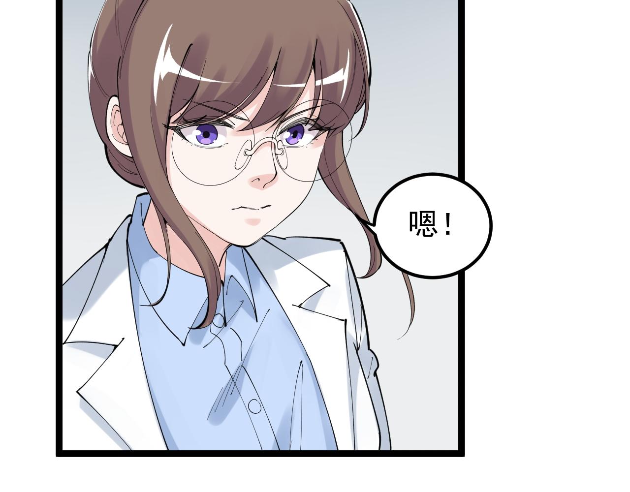 学霸的星辰大海txt合集下载漫画,第200话劳伦斯1图