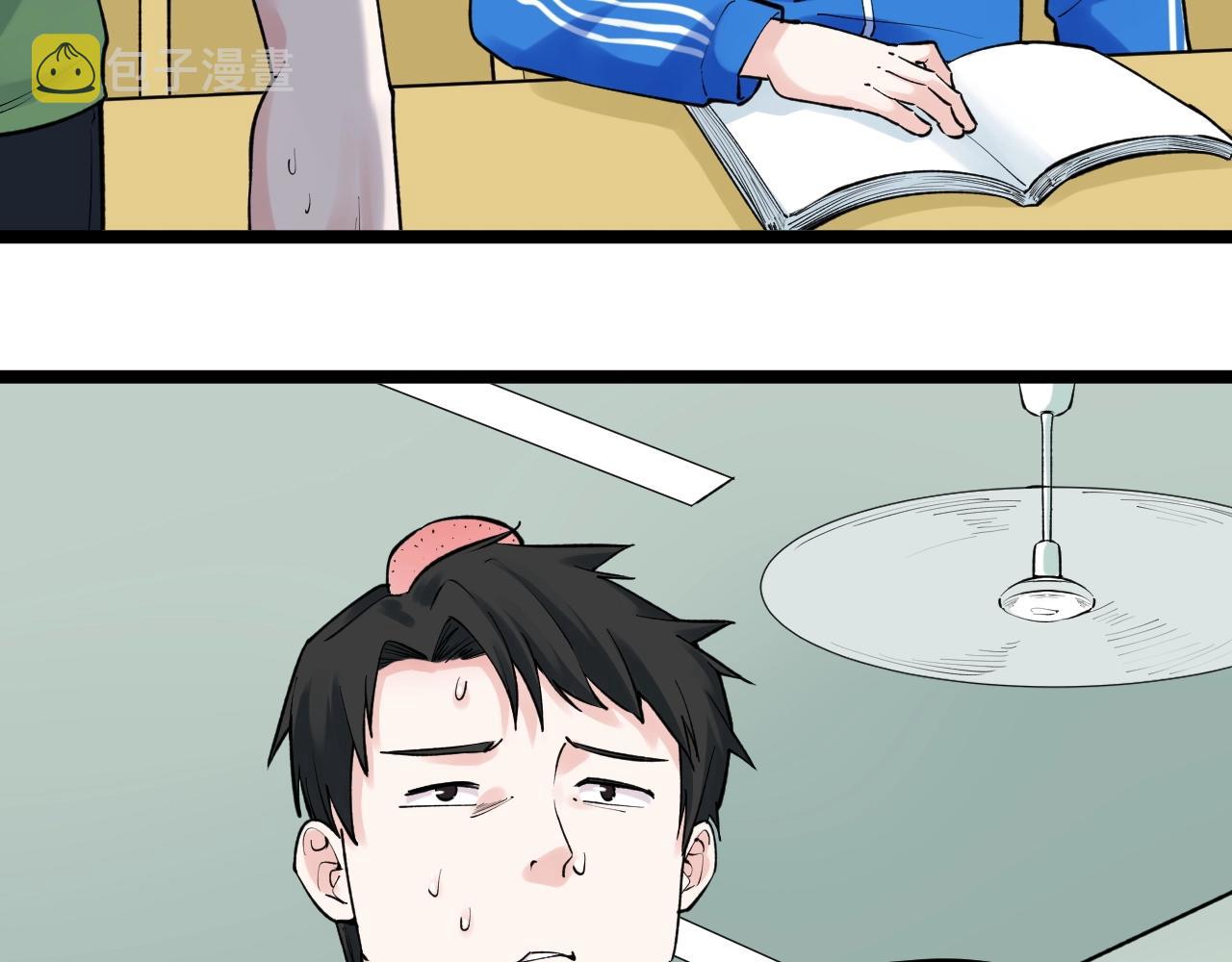 学霸的星辰大海txt合集下载漫画,第93话 高考前夕2图