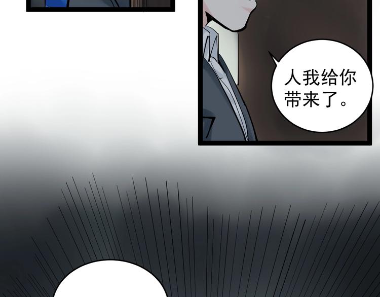 学霸的星辰大海漫画免费观看漫画,第13话 没有硝烟的战争！2图