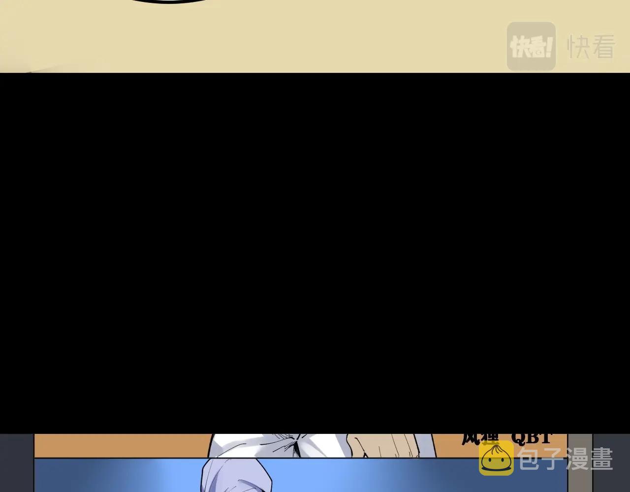 学霸的星辰大海txt合集下载漫画,第119话 单杀！2图