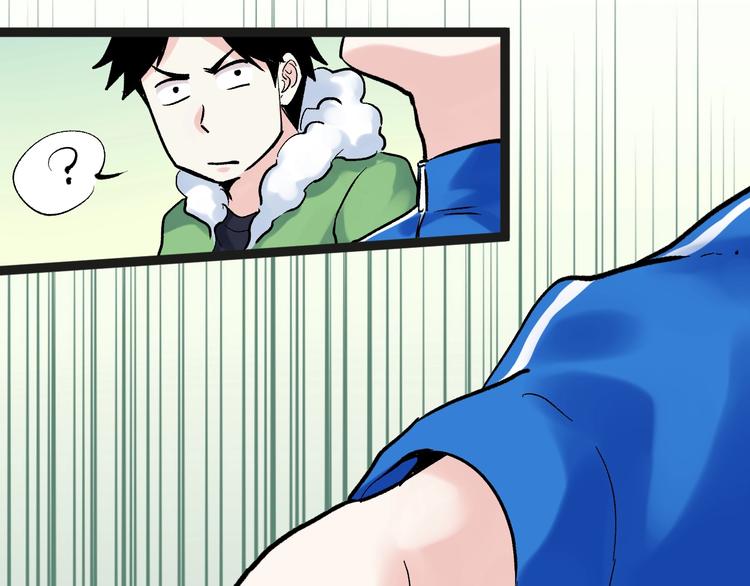 学霸的星辰大海txt合集下载漫画,第19话 教练，我想努力学习！1图