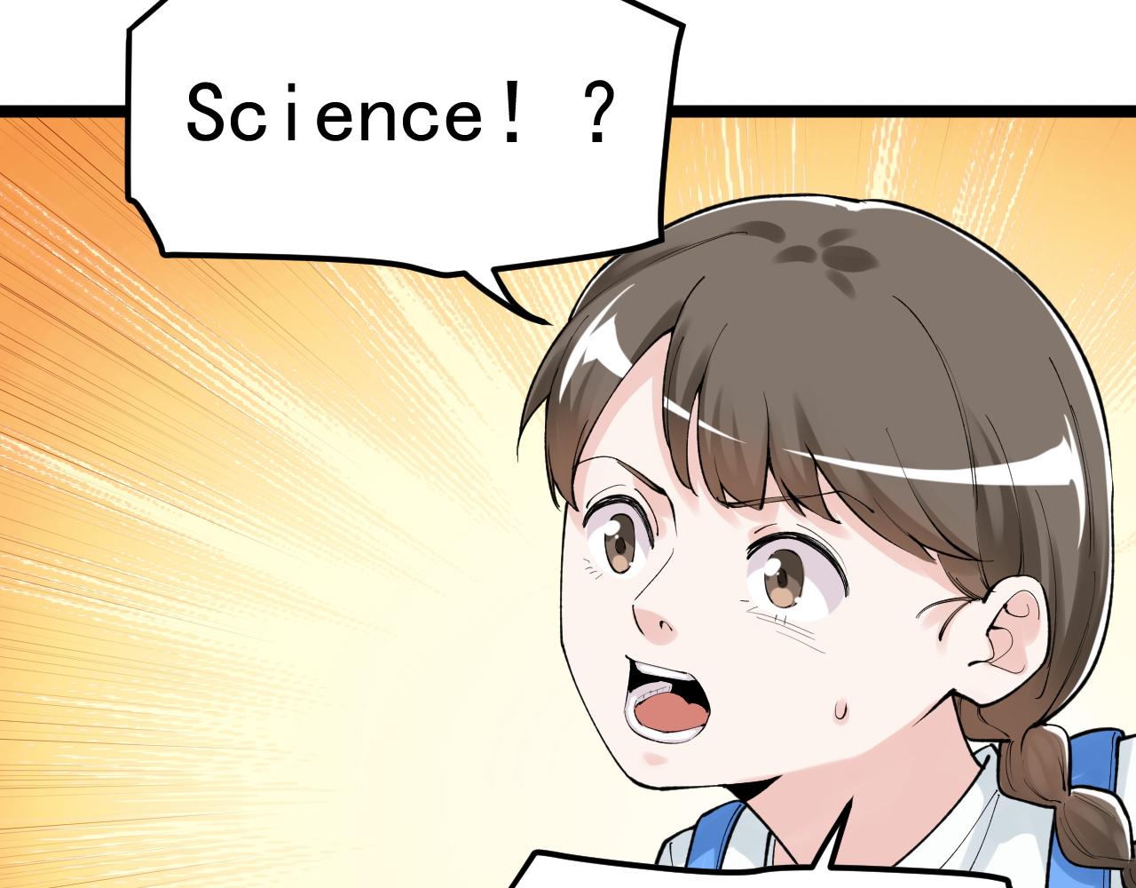 学霸的星辰大海txt合集下载漫画,第146话 钦定人选2图