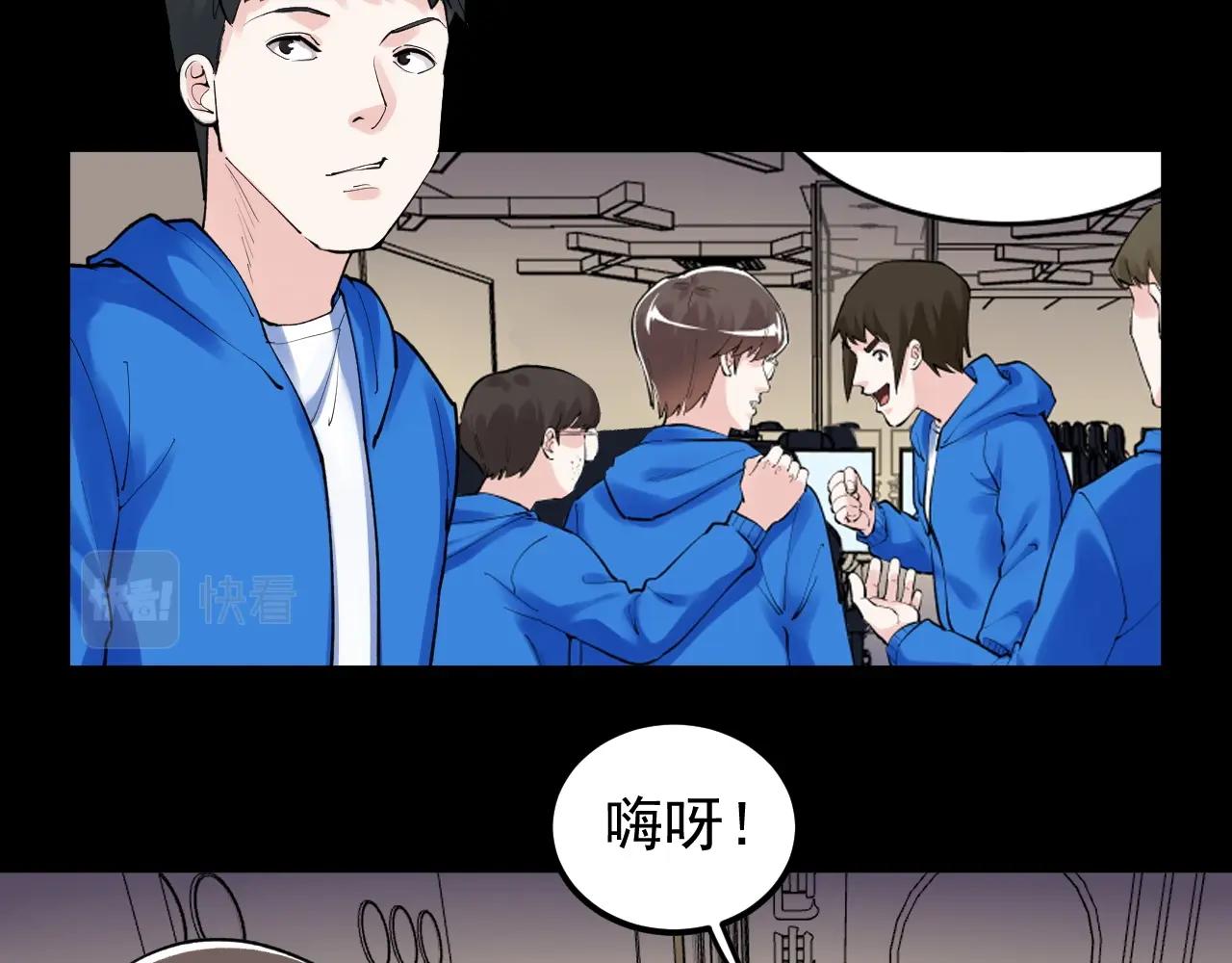 学霸的星辰大海txt合集下载漫画,第122话 空虚1图