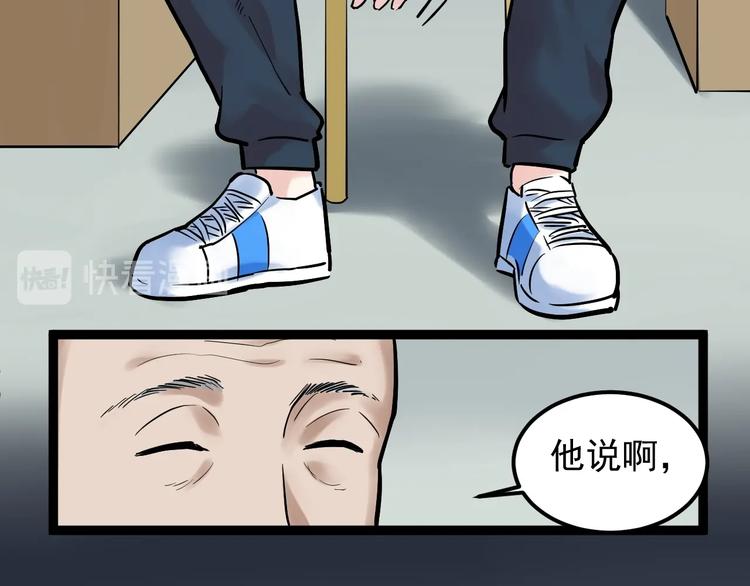 学霸的星辰大海txt合集下载漫画,第24话 F‘(x)=？2图