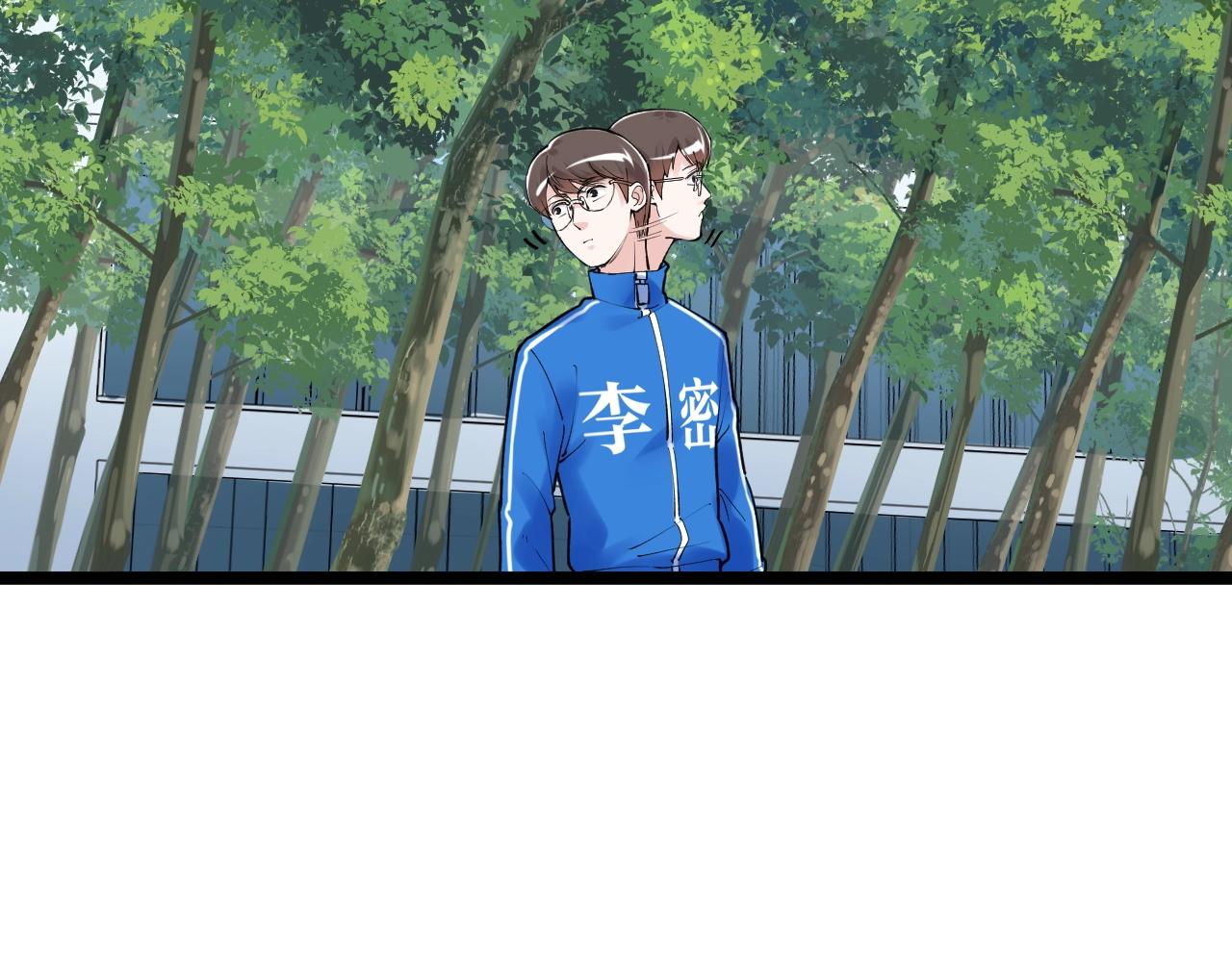 学霸的星辰大海txt合集下载漫画,第115话 狩猎美食2图