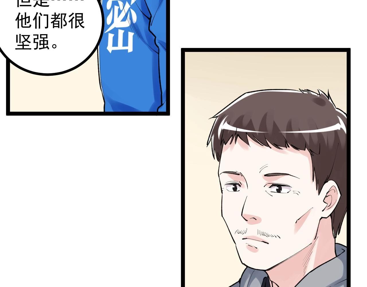 学霸的星辰大海视频漫画,第109话 通往未来的桥梁1图