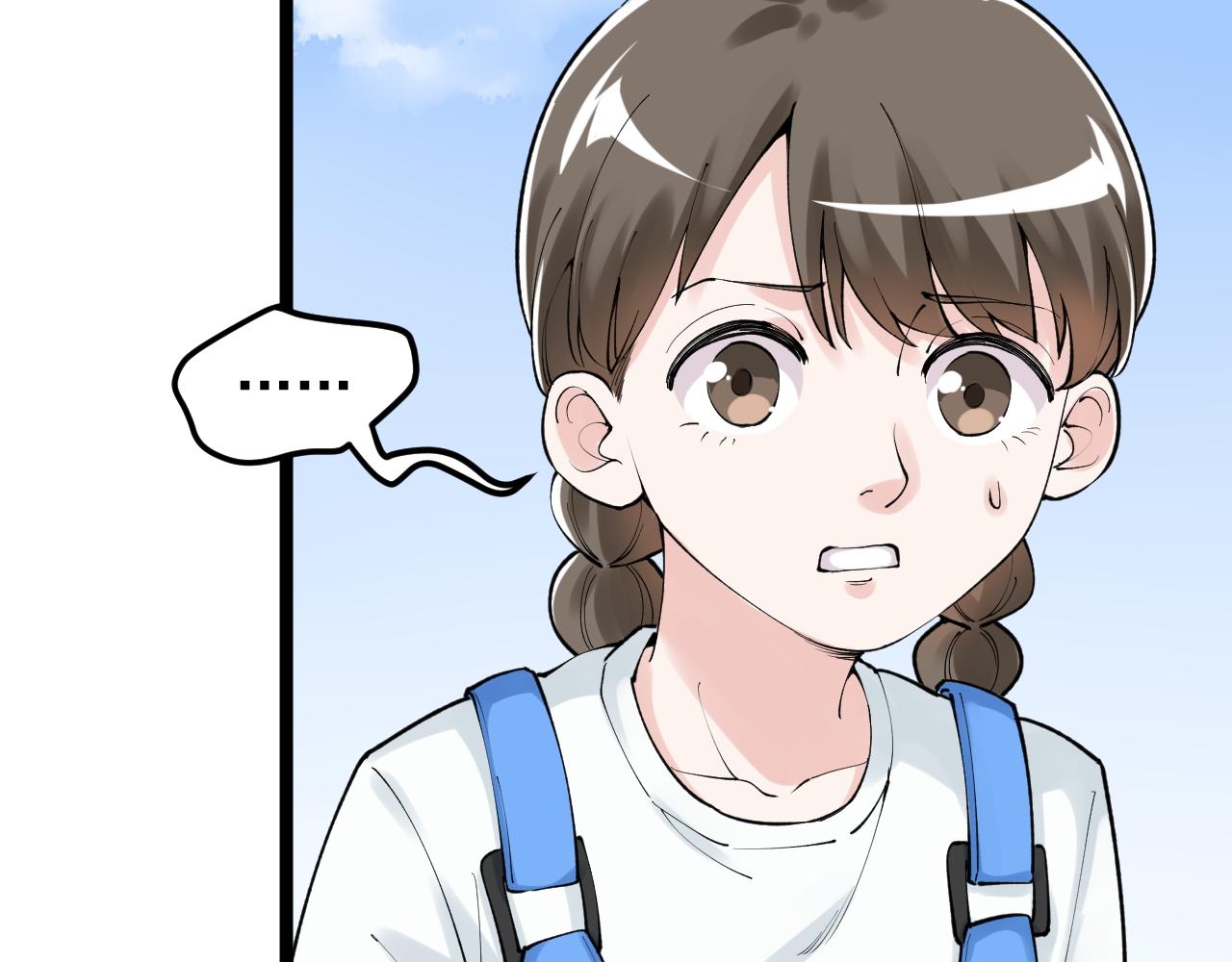 学霸的星辰大海txt合集下载漫画,第146话 钦定人选1图