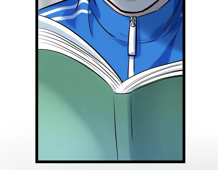 学霸的星辰大海txt合集下载漫画,第29话 这集可能讲的是爱情1图