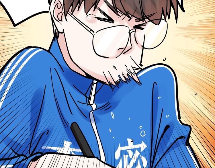 学霸的星辰大海txt合集下载漫画,第48话 游戏学习法！1图