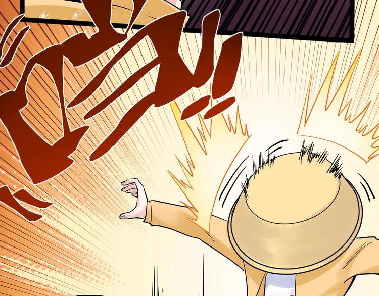 学霸的星辰大海txt合集下载漫画,第27话 您奆，您奆2图