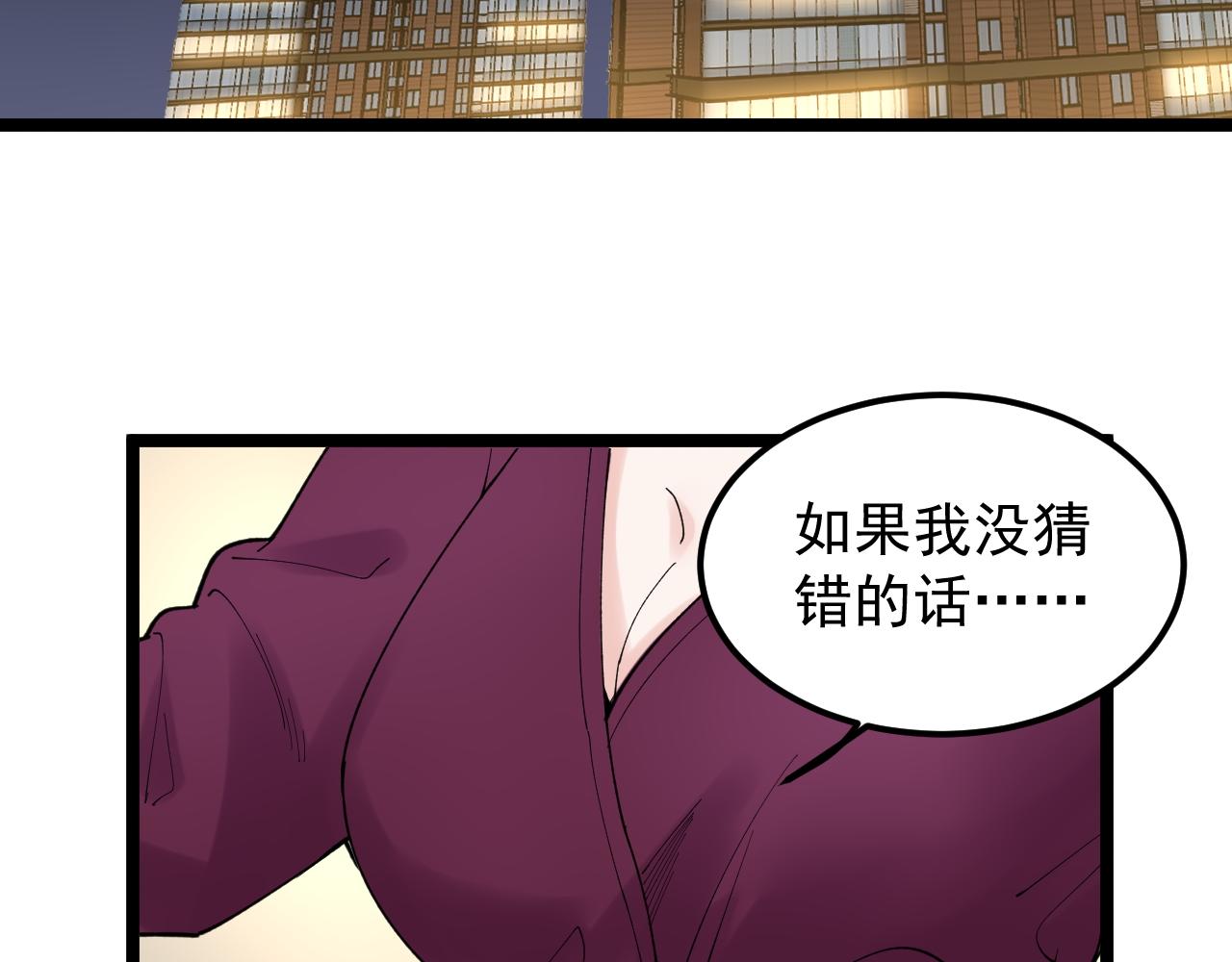 学霸的星辰大海漫画免费下拉式69漫画,第172话 科学与艺术2图