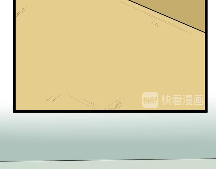 学霸的星辰大海txt合集下载漫画,第70话 初入国家队1图
