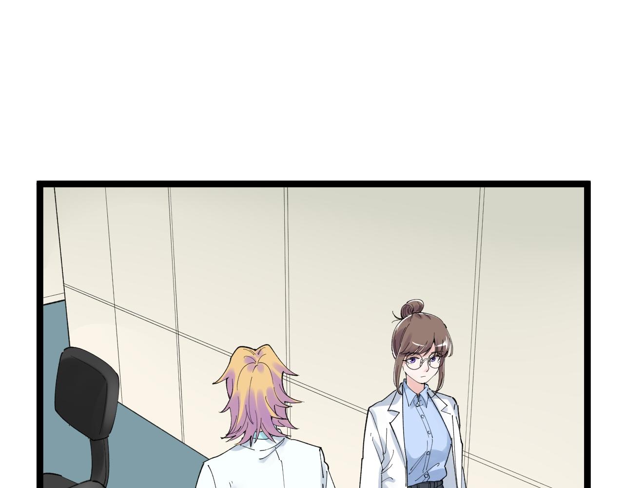 学霸的星辰大海txt合集下载漫画,第207话 跟踪2图