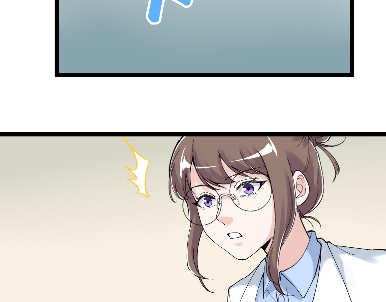 学霸的星辰大海txt合集下载漫画,第207话 跟踪1图