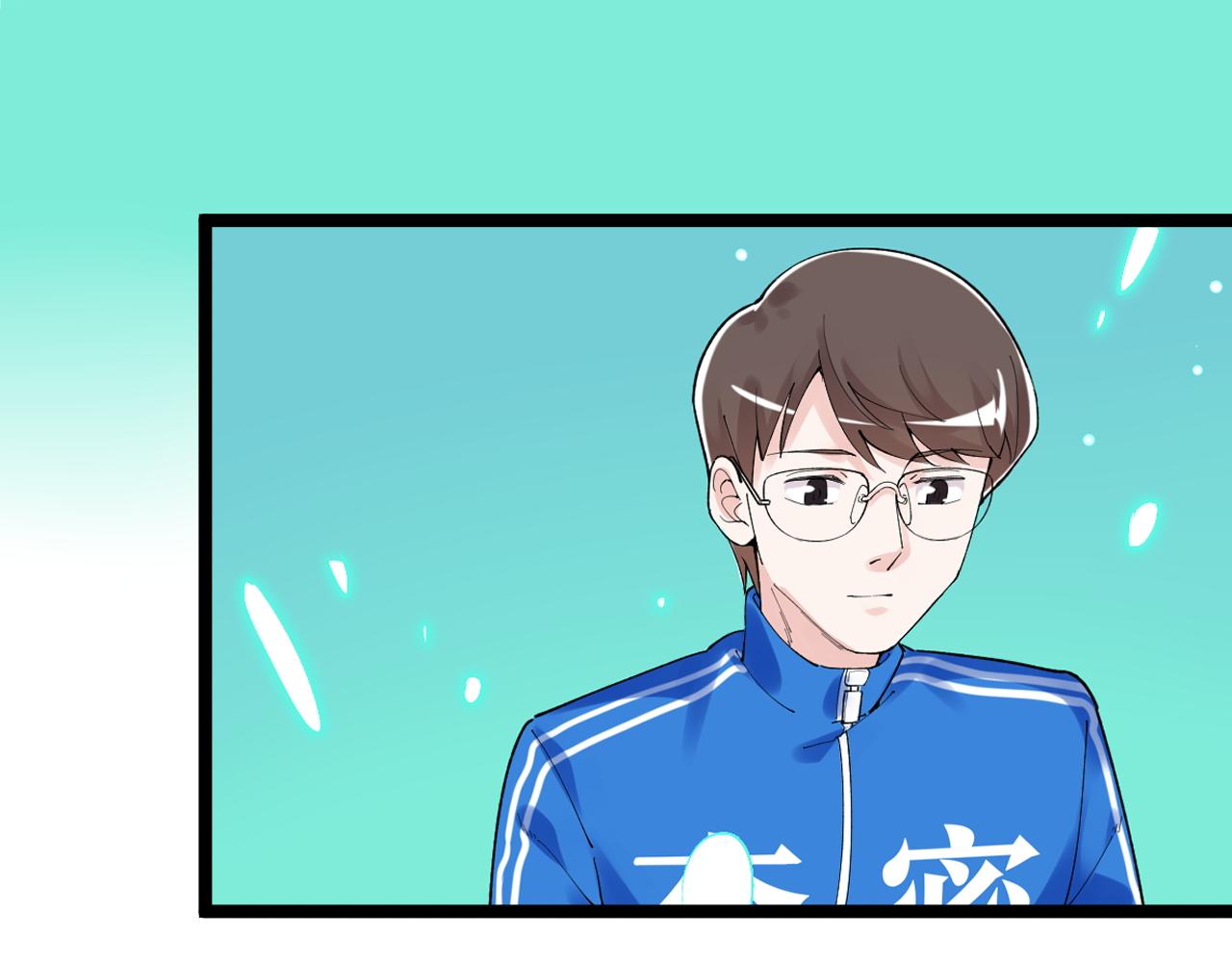 学霸的星辰大海txt合集下载漫画,第222话 星辰大海2图