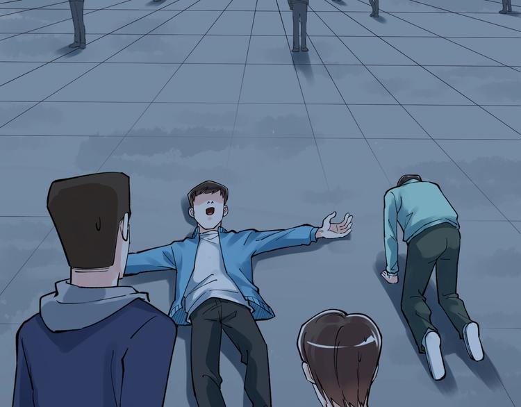 学霸的星辰大海txt合集下载漫画,第59话 0和1是最美的语言2图