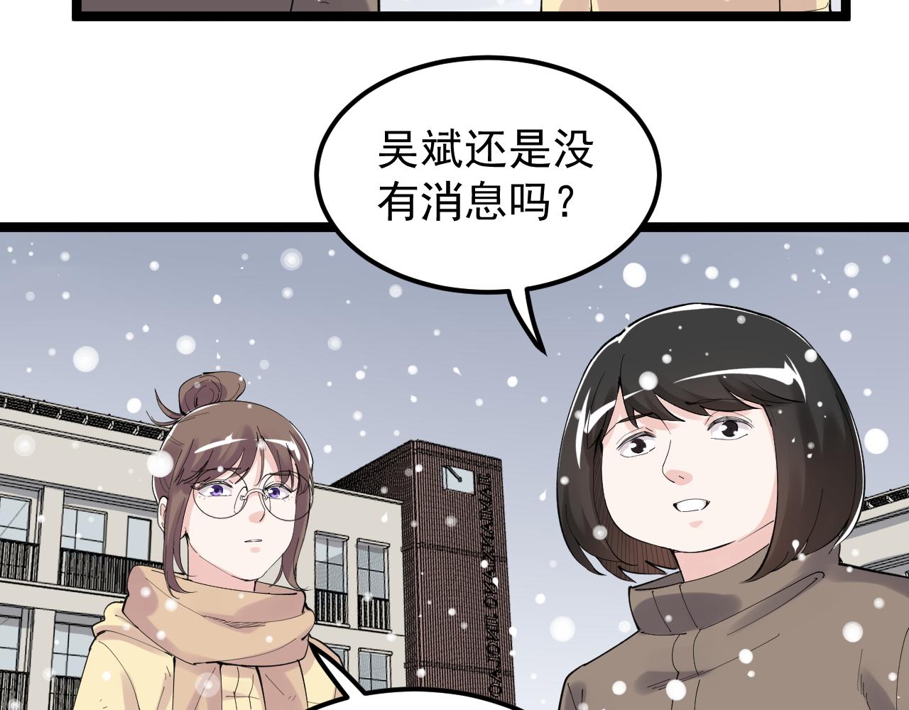 学霸的星辰大海txt合集下载漫画,第194话诺贝尔奖1图