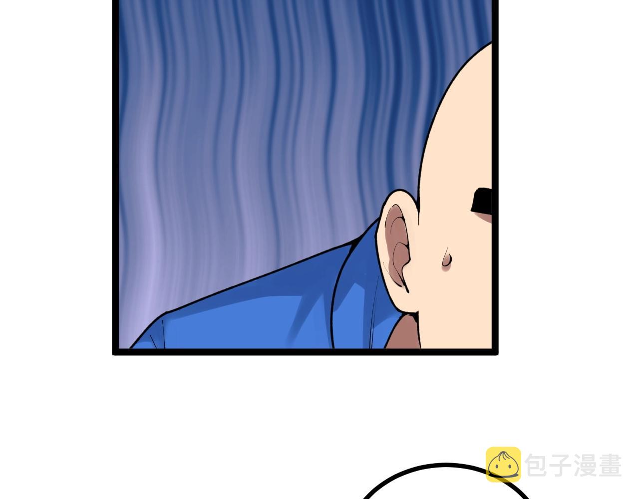 学霸的星辰大海txt合集下载漫画,第106话 冠军！2图