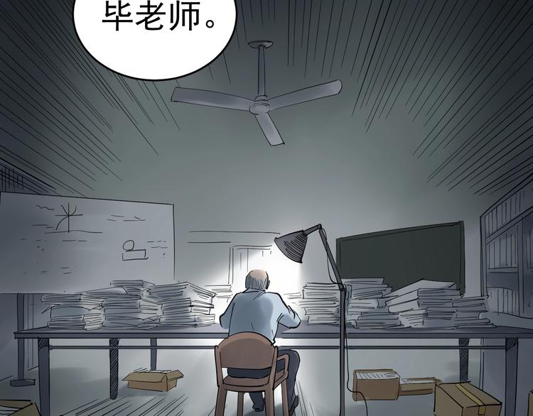 学霸的星辰大海txt合集下载漫画,第13话 没有硝烟的战争！1图