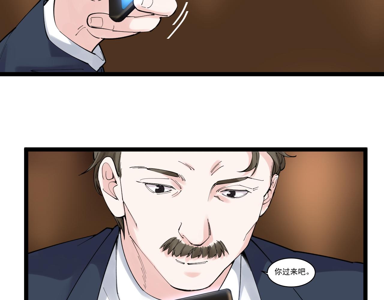 学霸的星辰大海txt合集下载漫画,第169话 顽固的家伙2图