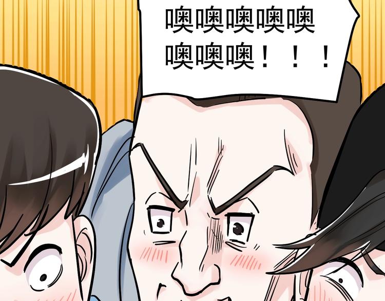 学霸的星辰大海txt合集下载漫画,第37话 学习资料里真有资料1图