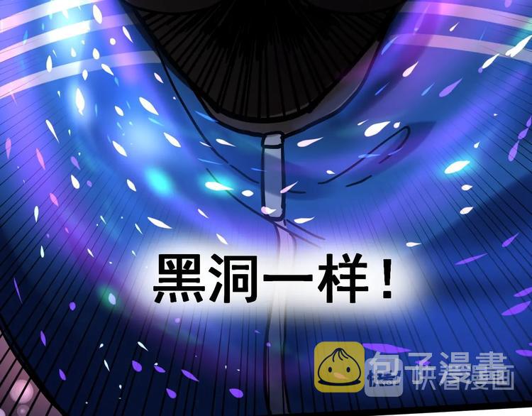 学霸的星辰大海txt合集下载漫画,第47话 榜上有名1图