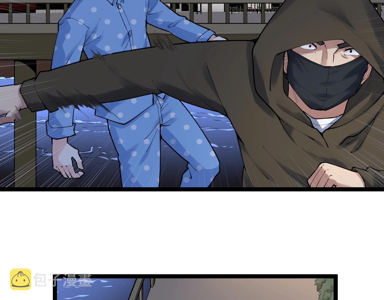 学霸的星辰大海txt合集下载漫画,第103话 真丢人！2图