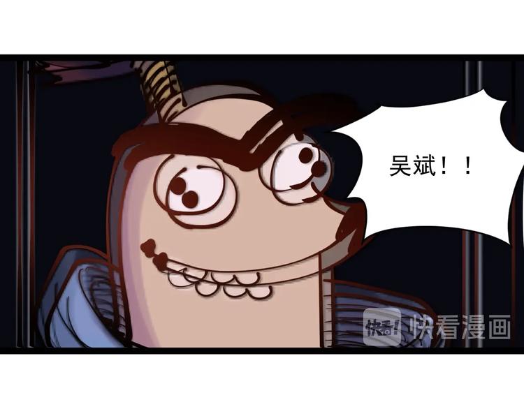 学霸的星辰大海txt合集下载漫画,第1话 我爱学习，学习使我快乐2图