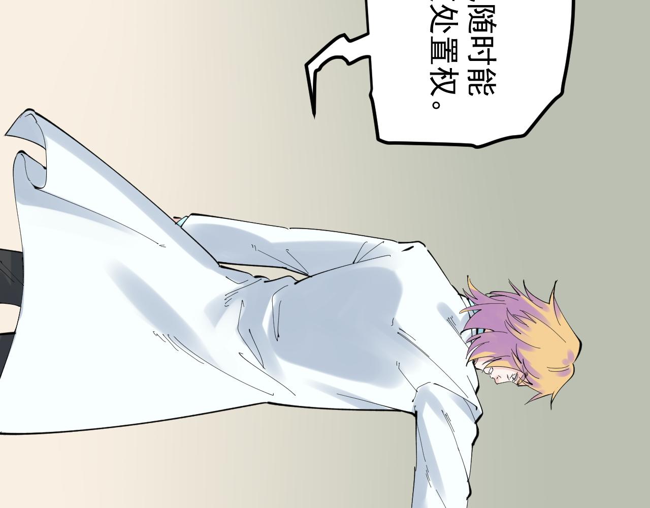 学霸的星辰大海txt合集下载漫画,第208话 克隆人2图