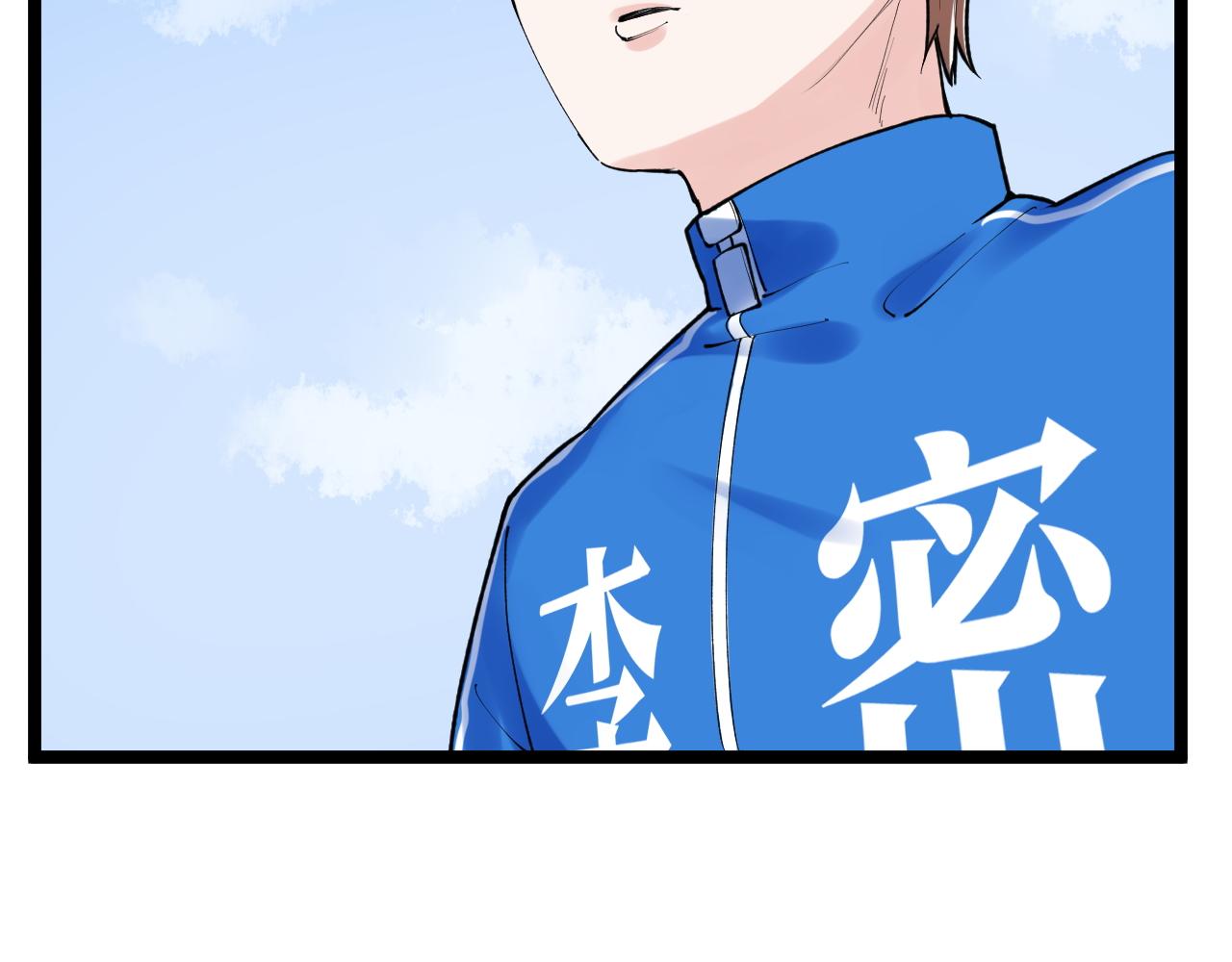 学霸的星辰大海txt合集下载漫画,第146话 钦定人选2图