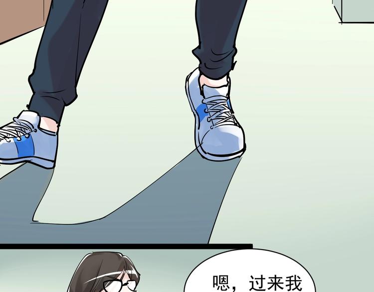 学霸的星辰大海txt合集下载漫画,第6话 老师也有攀比心！2图