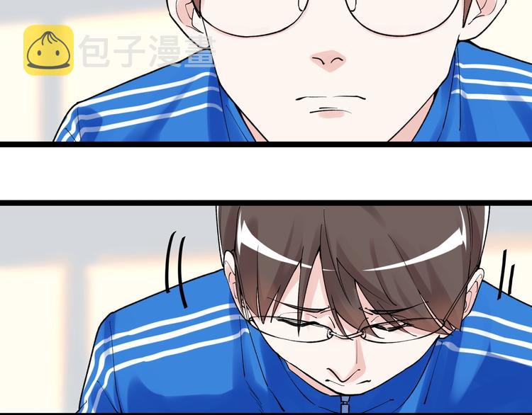 学霸的星辰大海txt合集下载漫画,第86话 想好了！1图