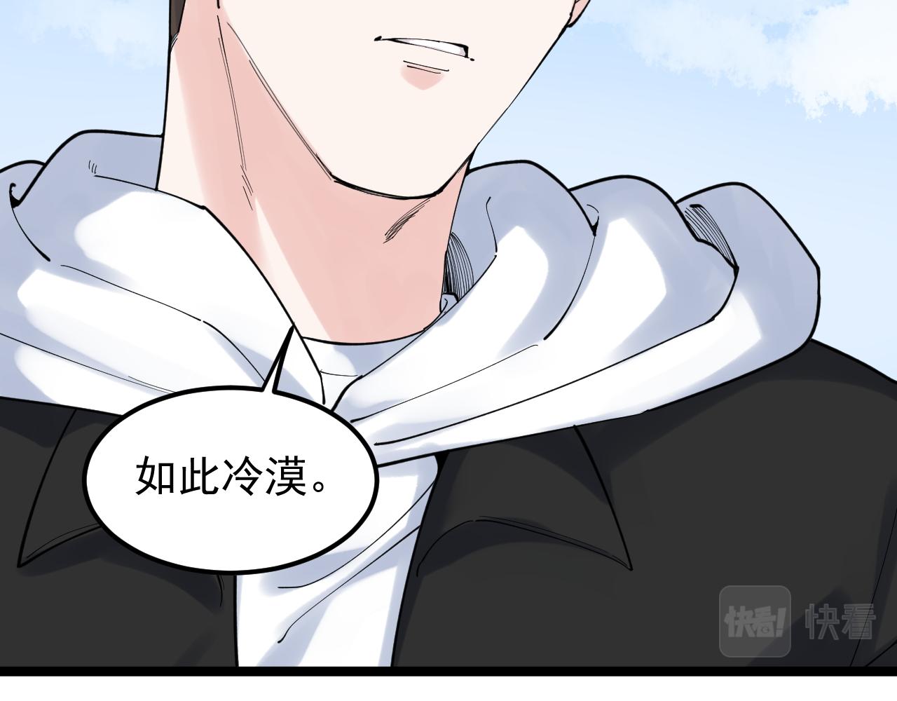 学霸的星辰大海txt合集下载漫画,第176话 大展拳脚1图