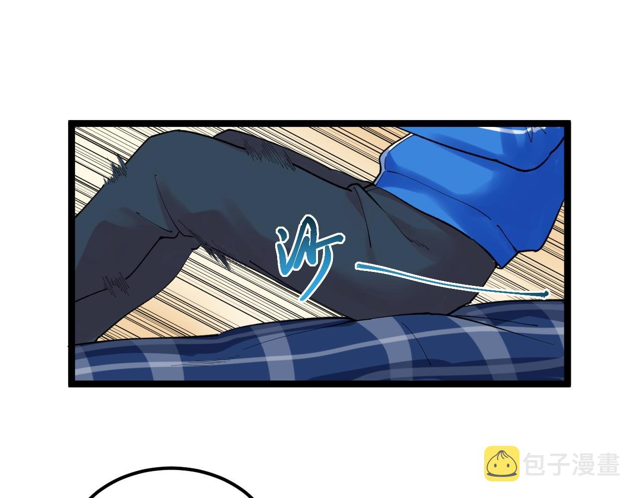 学霸的星辰大海txt合集下载漫画,第129话 回家2图