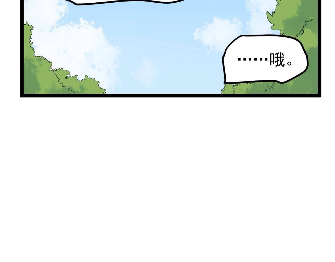 学霸的星辰大海漫画免费下拉式6漫画漫画,第127话 少年院的要求2图