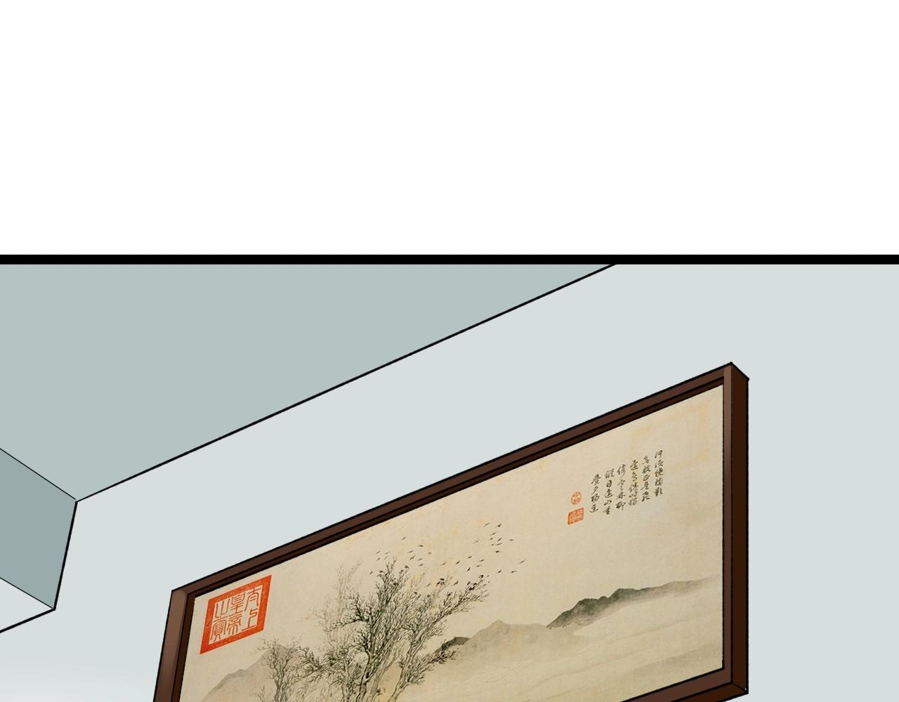 学霸的星辰大海txt合集下载漫画,第110话 拜访2图
