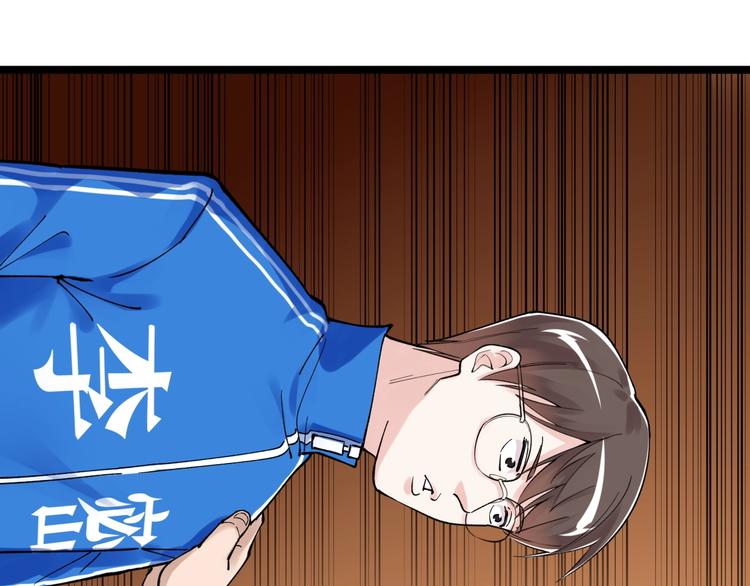 学霸的星辰大海txt合集下载漫画,第62话 学霸的快乐你想象不到2图