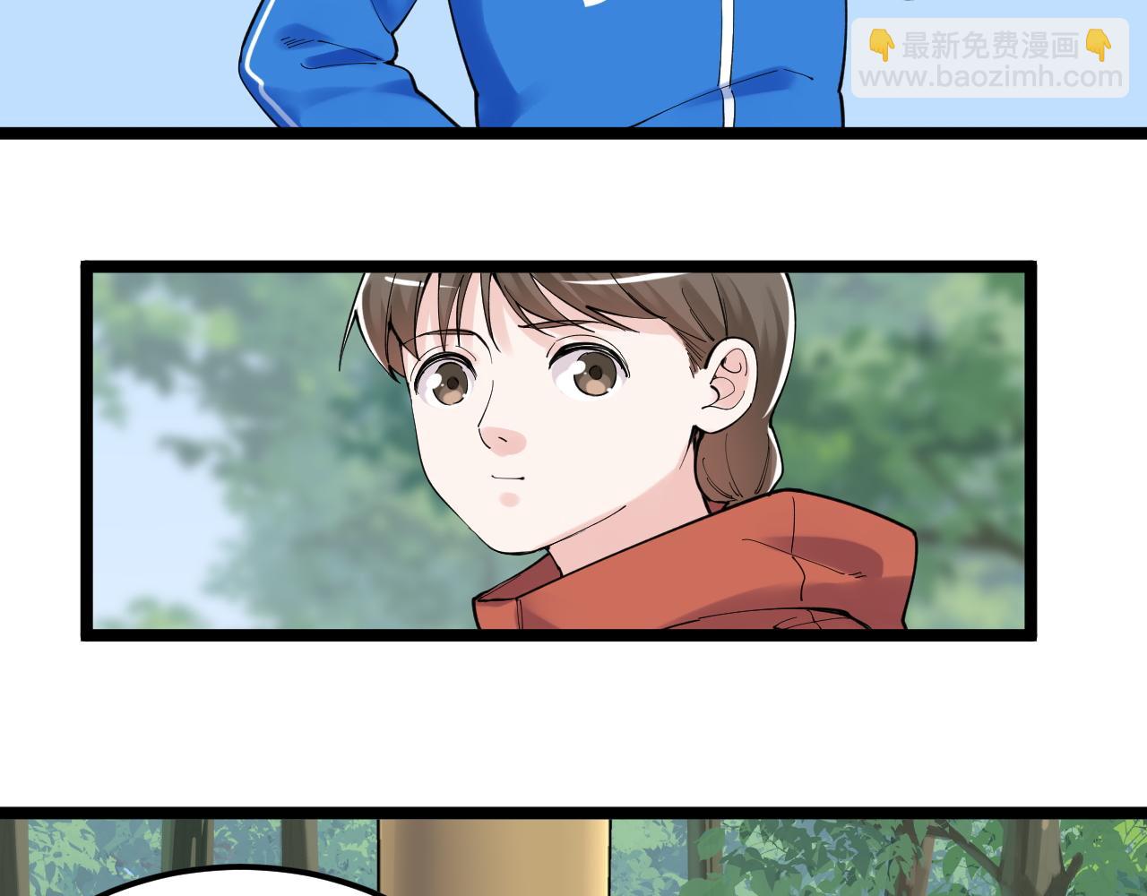 学霸的星辰大海txt合集下载漫画,第177话 怪怪的2图