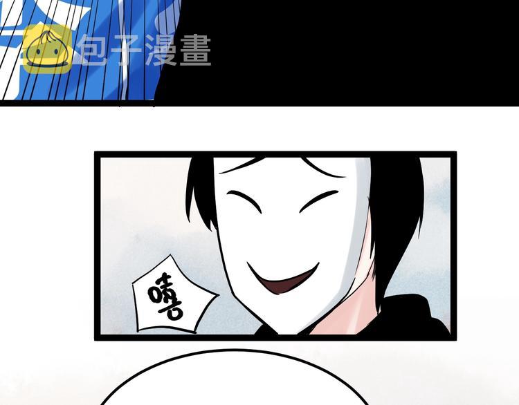 学霸的星辰大海txt合集下载漫画,国庆番外：勒是雾都！1图