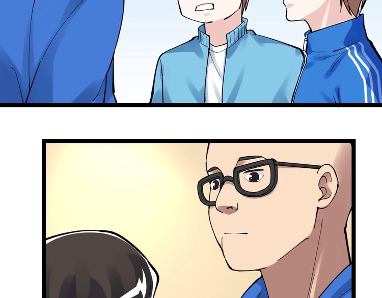 学霸的星辰大海txt合集下载漫画,第60话 她才是理论分最高的人2图